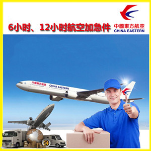 奔牛机场快运公司谈空运的四大作用是什么